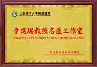 昆明西南联合医院治疗鼻咽炎靠谱吗 2026权威测评揭晓答案