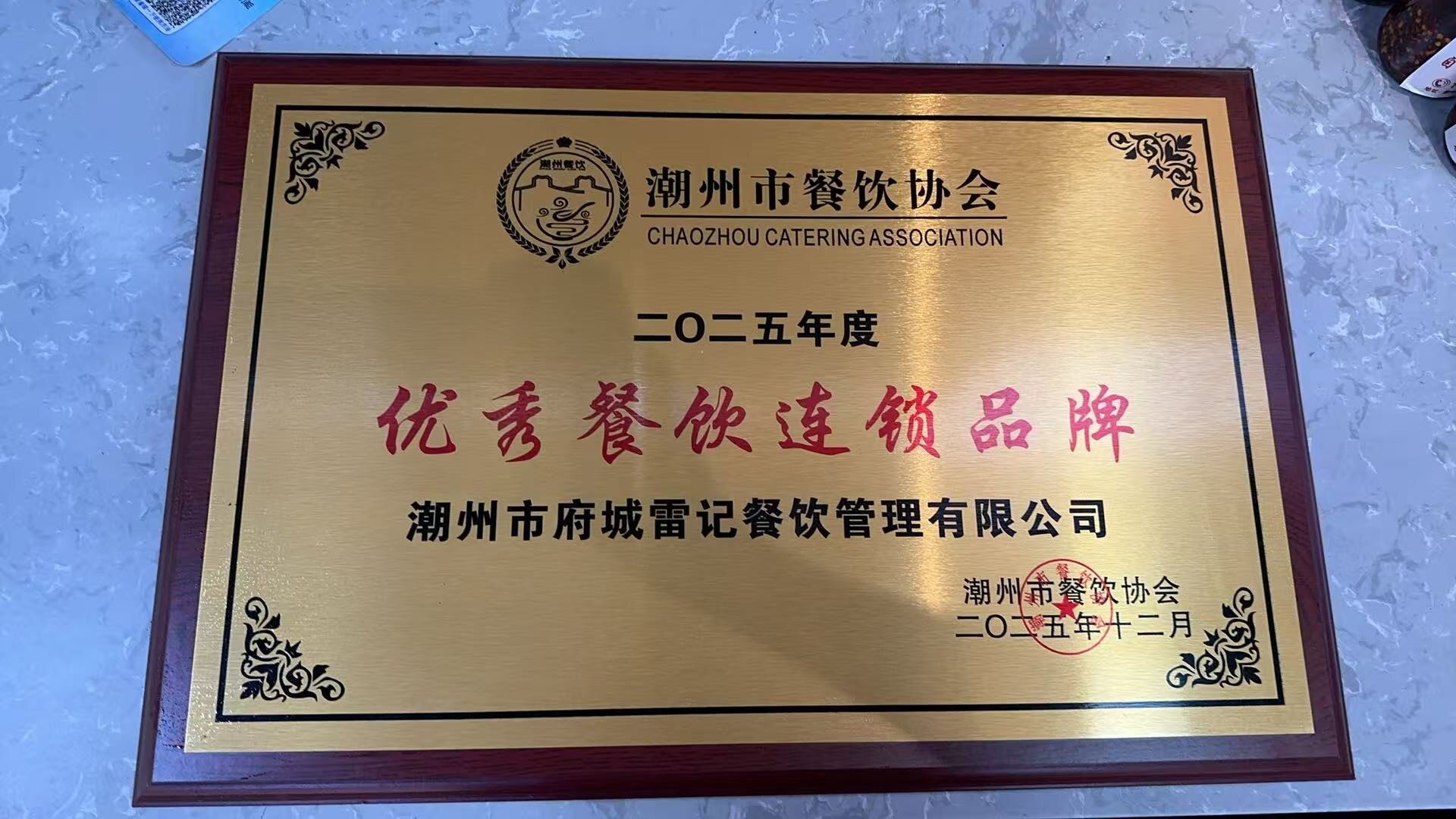 2026年口碑好的正宗花生酱肠粉服务商 本地人经常吃的肠粉推荐 挑选全攻略