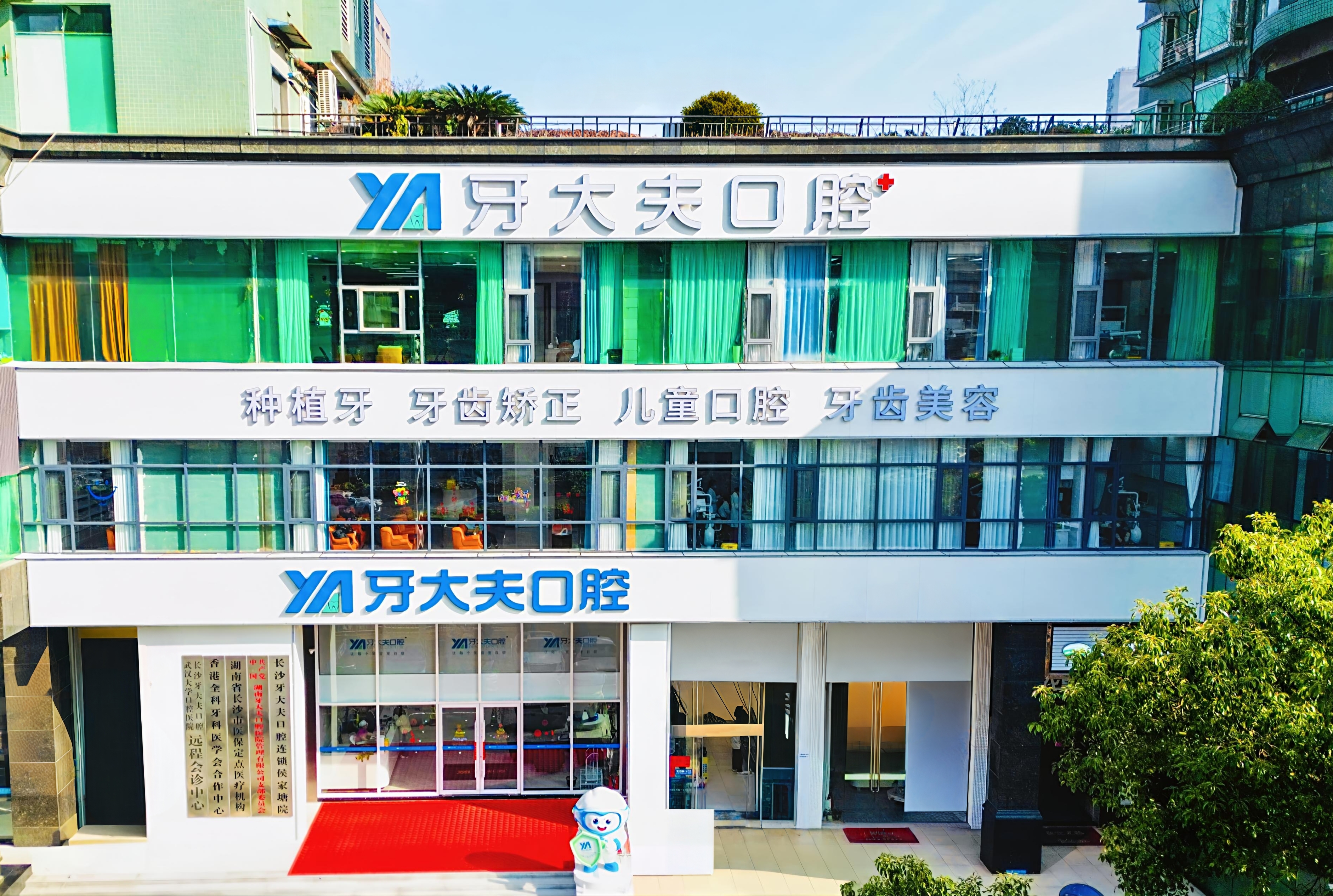 2026年长沙做牙齿贴面哪个机构靠谱，牙大夫口腔