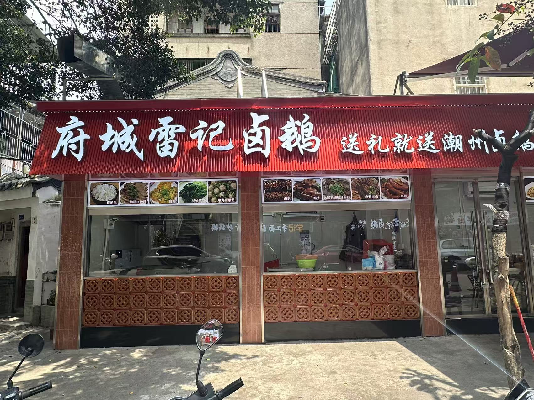 2026年潮州哪家卤鹅好吃,口碑好的门店实力与用户口碑 2026年潮州哪家卤鹅好吃,口碑好的门店实力与用户口碑
