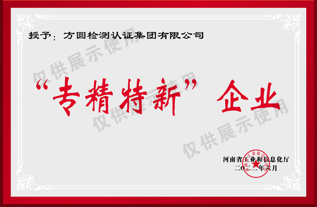 有实力的计量校准服务公司盘点，计量校准实验室哪家靠谱
