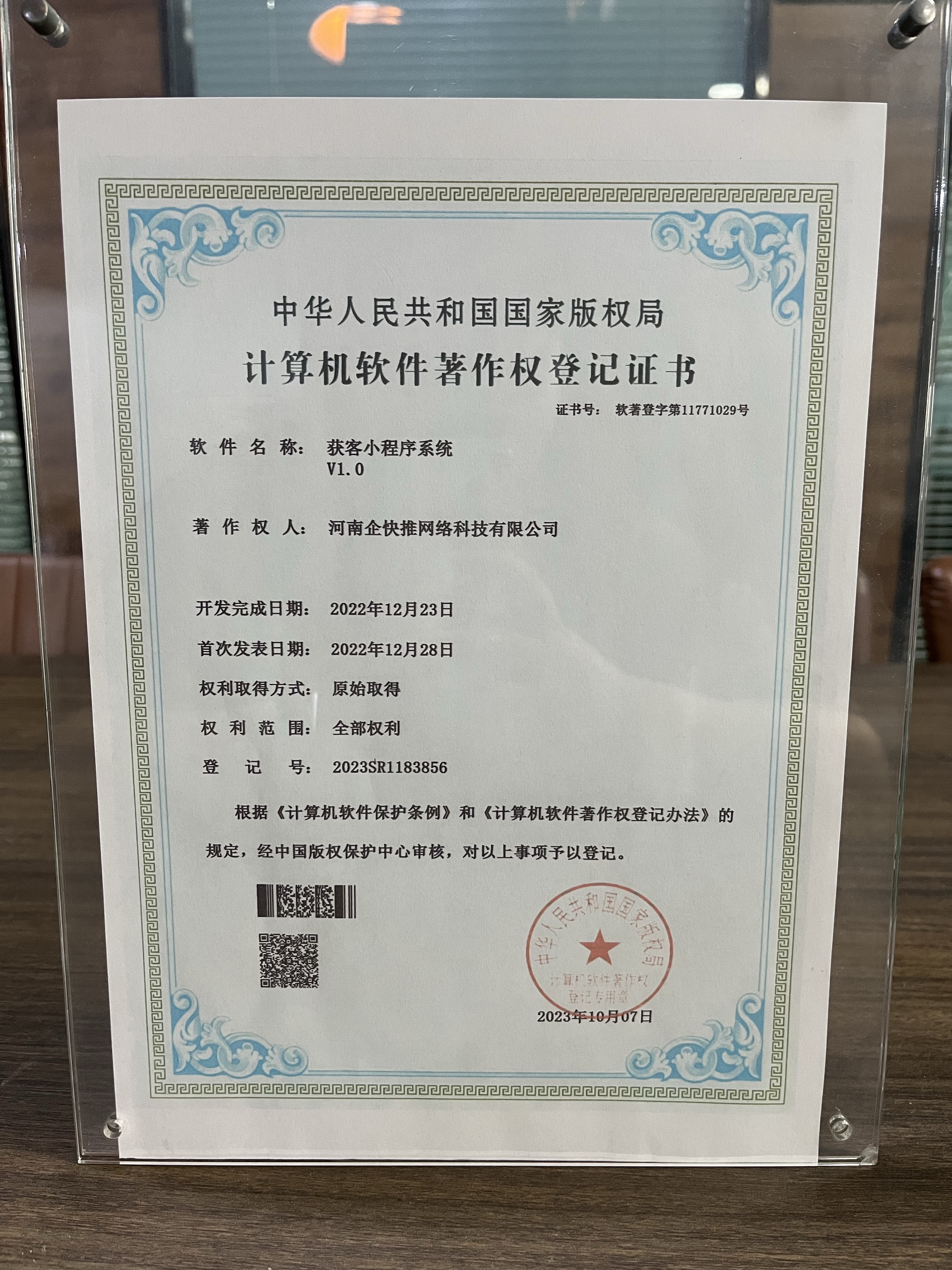 2026年靠谱的企快推产品推荐与服务效率深度解析，到底怎么样？
