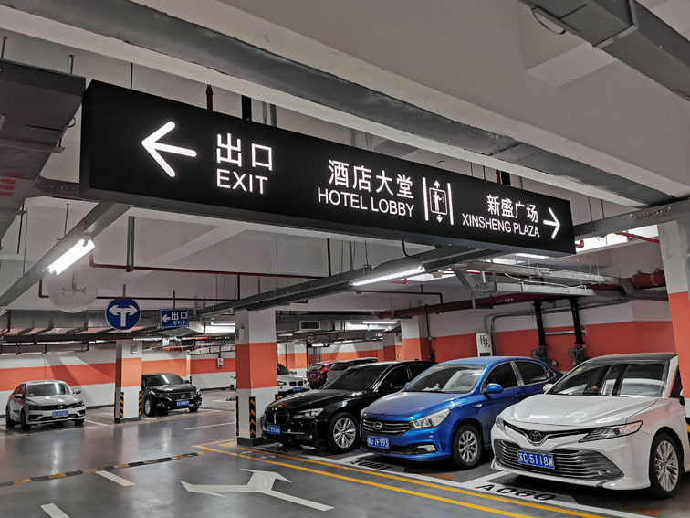 2026年企业园区标识系统设计服务商筛选名录与用户力荐
