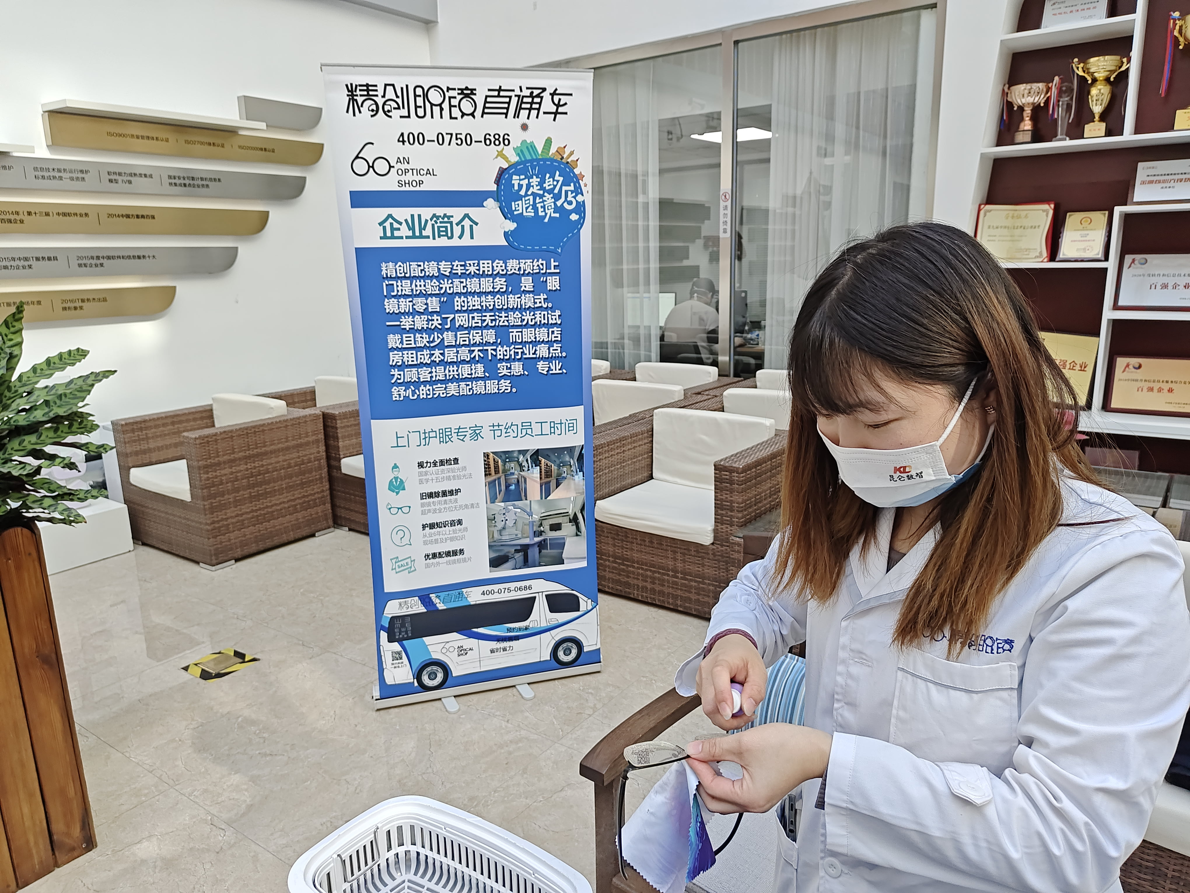 2026年口碑好的上门配镜机构有哪些?服务态度与满意度分析 2026年口碑好的上门配镜机构有哪些?服务态度与满意度分析