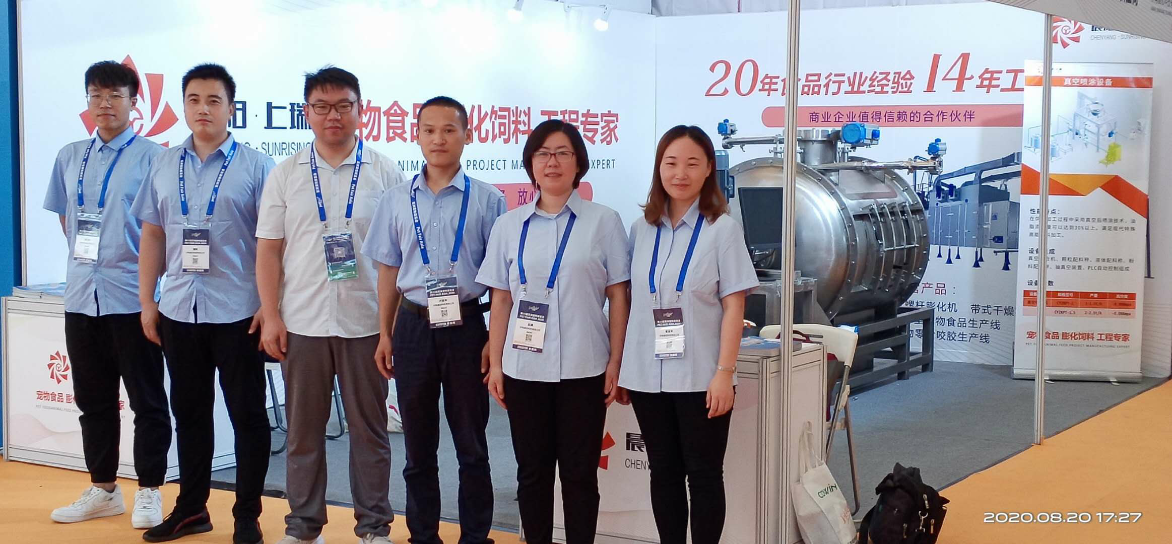 性价比高的科技企业推荐，解读济南晨阳科技的企业愿景与技术实力