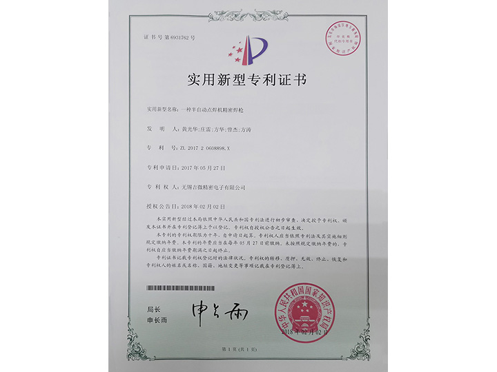 无锡吉微烧结砂轮棒怎么样，靠谱吗？