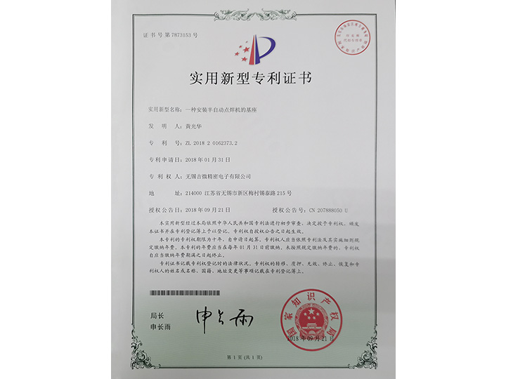 无锡吉微光学镜面镜头承载盘，靠谱的选择有哪些