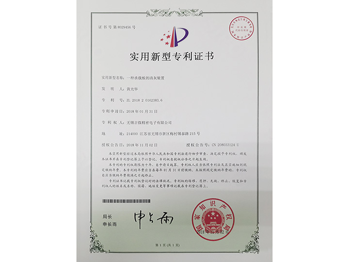无锡吉微HR治具多少钱？
