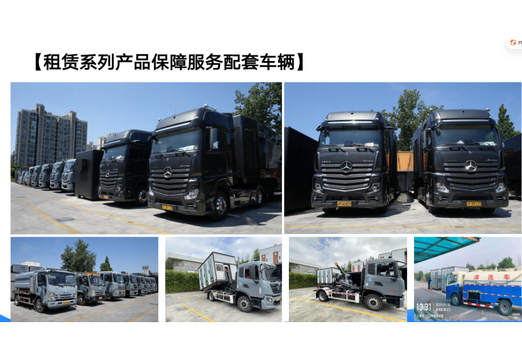 性价比高的演唱会移动厕所出租推荐，上海乐幻环境科技值得选