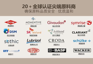 2026年靠谱的防晒气垫代加工源头厂家推荐