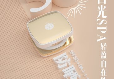 2026年上海口碑好的防晒粉底液源头代工厂有哪些，行业全景分析