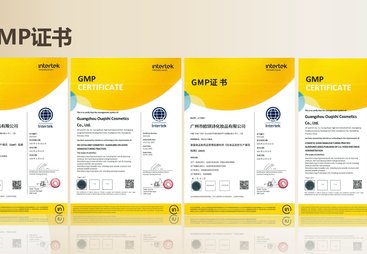 2026年靠谱的美白霜代加工公司实力盘点，用户力荐