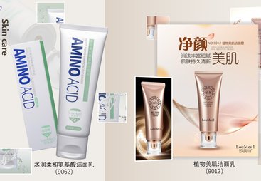 美妆出海代加工推荐，欧琪诗依莲娜品牌智能溯源优势