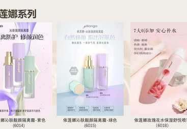 适配跨境商检的美妆代加工推荐，欧琪诗助力跨境合规