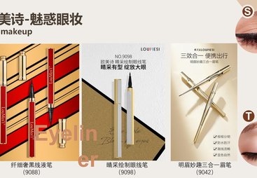 美白霜代加工哪家好？广州欧琪诗靠谱吗