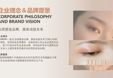 做生物科技配方防晒粉底液找哪个代工厂推荐，欧琪诗靠谱商家测评排名