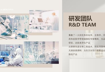 做美妆代工做防晒粉底液哪家公司比较好？欧琪诗靠谱商家测评排名