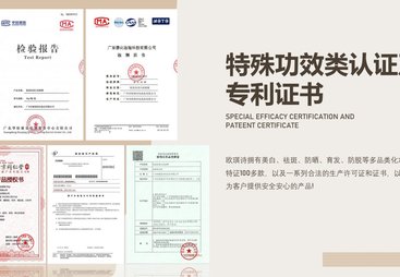 2026年个性化防晒霜代加工定制工厂，行业头部的生厂商推荐