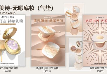 美妆出海代加工的公司有什么推荐，欧琪诗旗下欧美诗依莲娜品牌实力参考