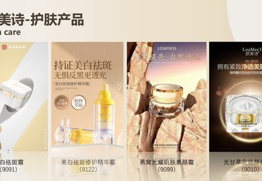 我想做差异化底妆代工找哪家源头工厂帮我推荐，欧琪诗解析