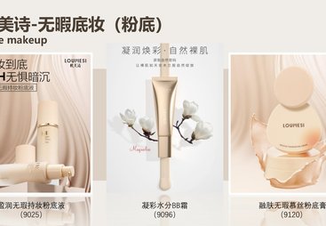 2026年可做全品类美妆出海代加工的公司推荐，广州欧琪诗合作实力盘点
