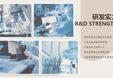 有自动化生产线的粉底液生产厂家推荐：欧琪诗行业全景分析