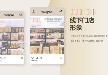 专业做底妆代加工的厂家哪个好，欧琪诗提供高效服务