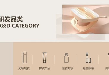 2026年广州靠谱的防晒气垫代工厂推荐，欧琪诗源头厂家实力参考