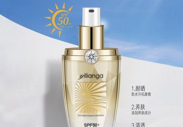 2026年靠谱的植物防晒霜代加工生产厂家实力盘点