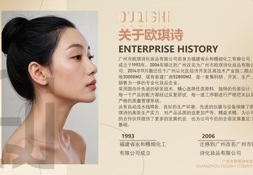 2026年佛山做持久型防晒气垫霜代工厂推荐哪家靠谱商家测评排名