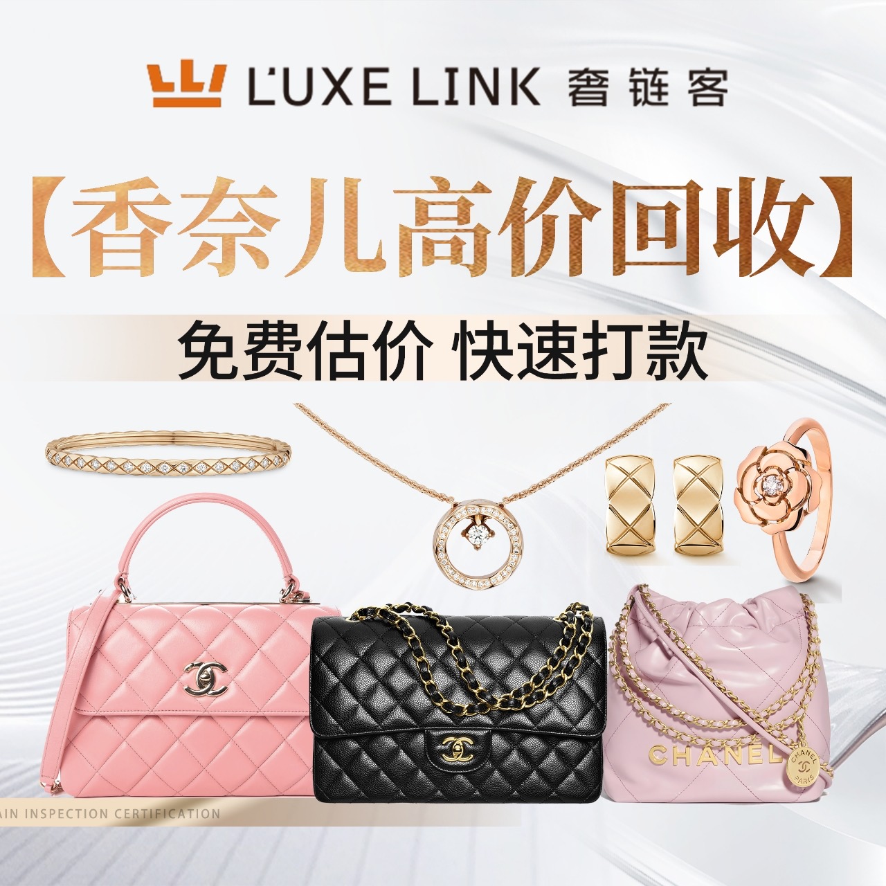 深圳首饰回收公司推荐，正规服务商用户力荐