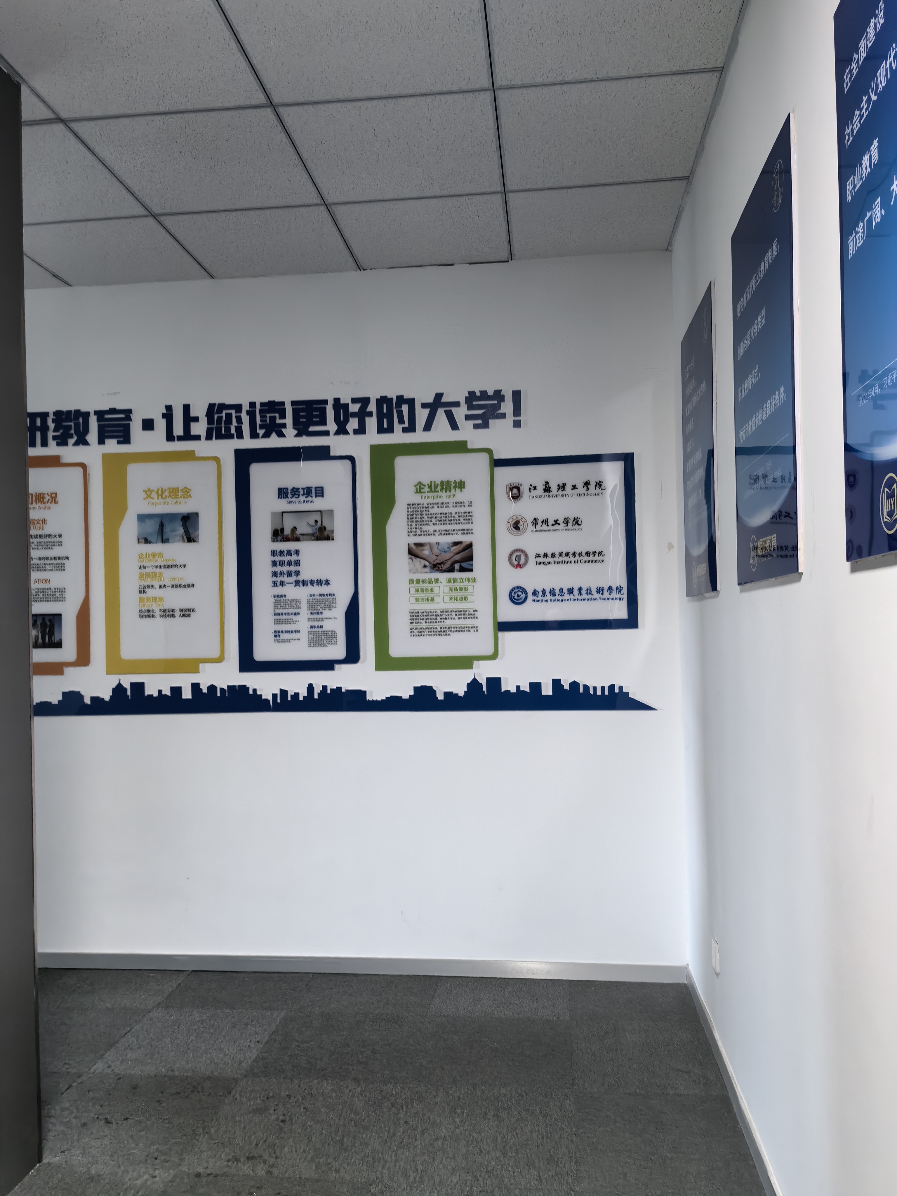 探寻好用的初升高衔接班，深入解读不同机构的教学特色