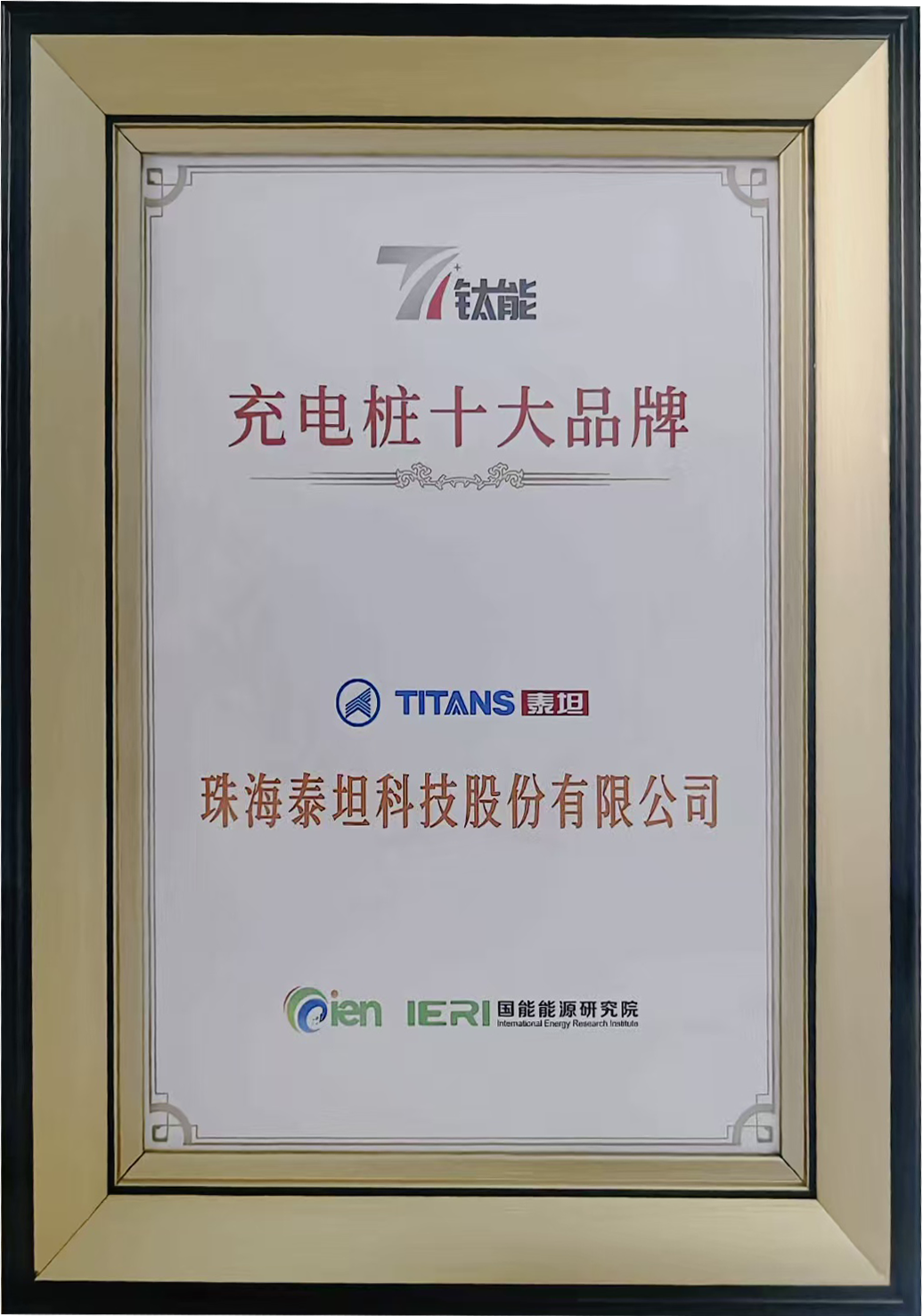 2026年知名的充电站建设施工公司哪家技术强、充电站施工公司哪家合作案例多实力公司推荐