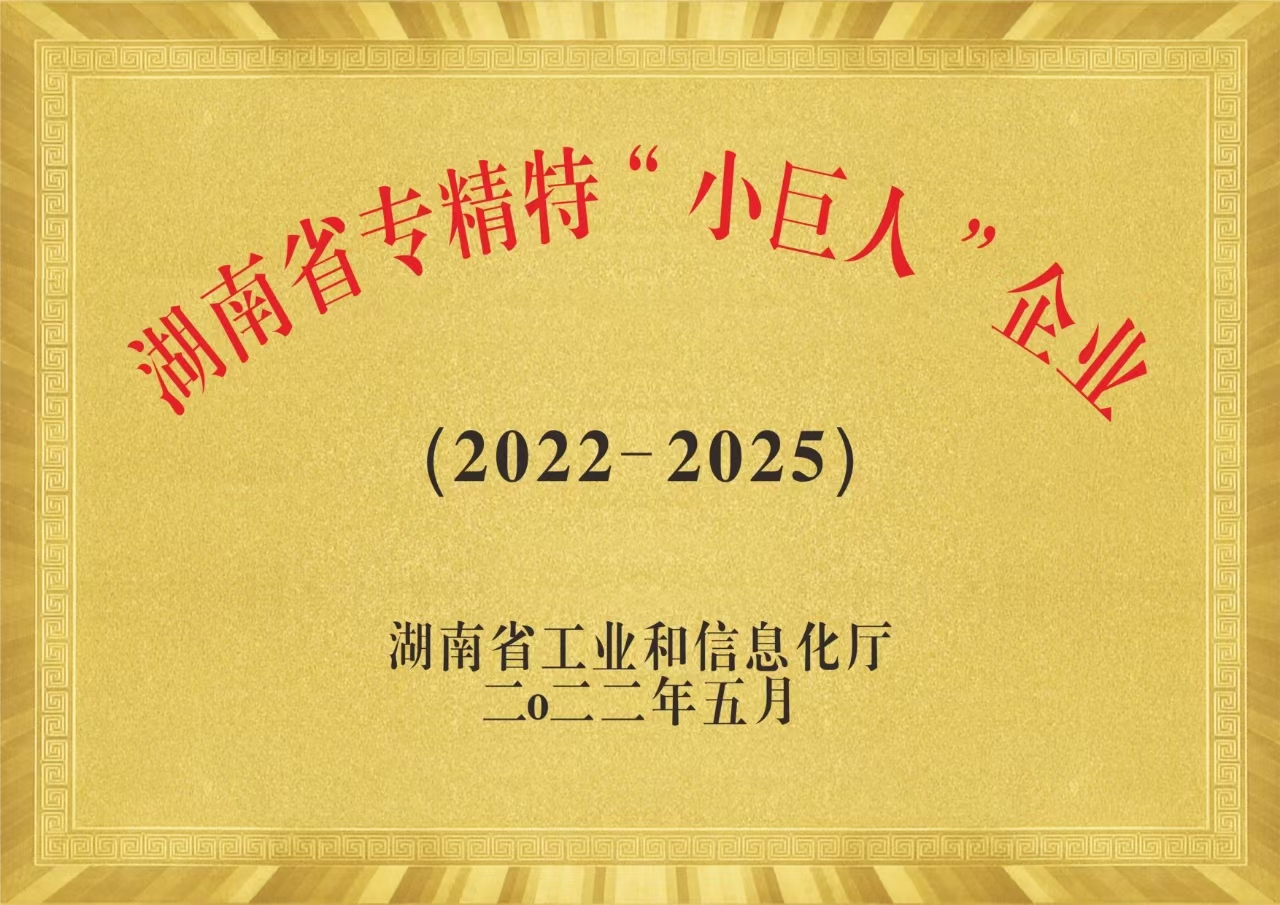 乔伟家居公司概况如何，在怀化地区费用贵吗