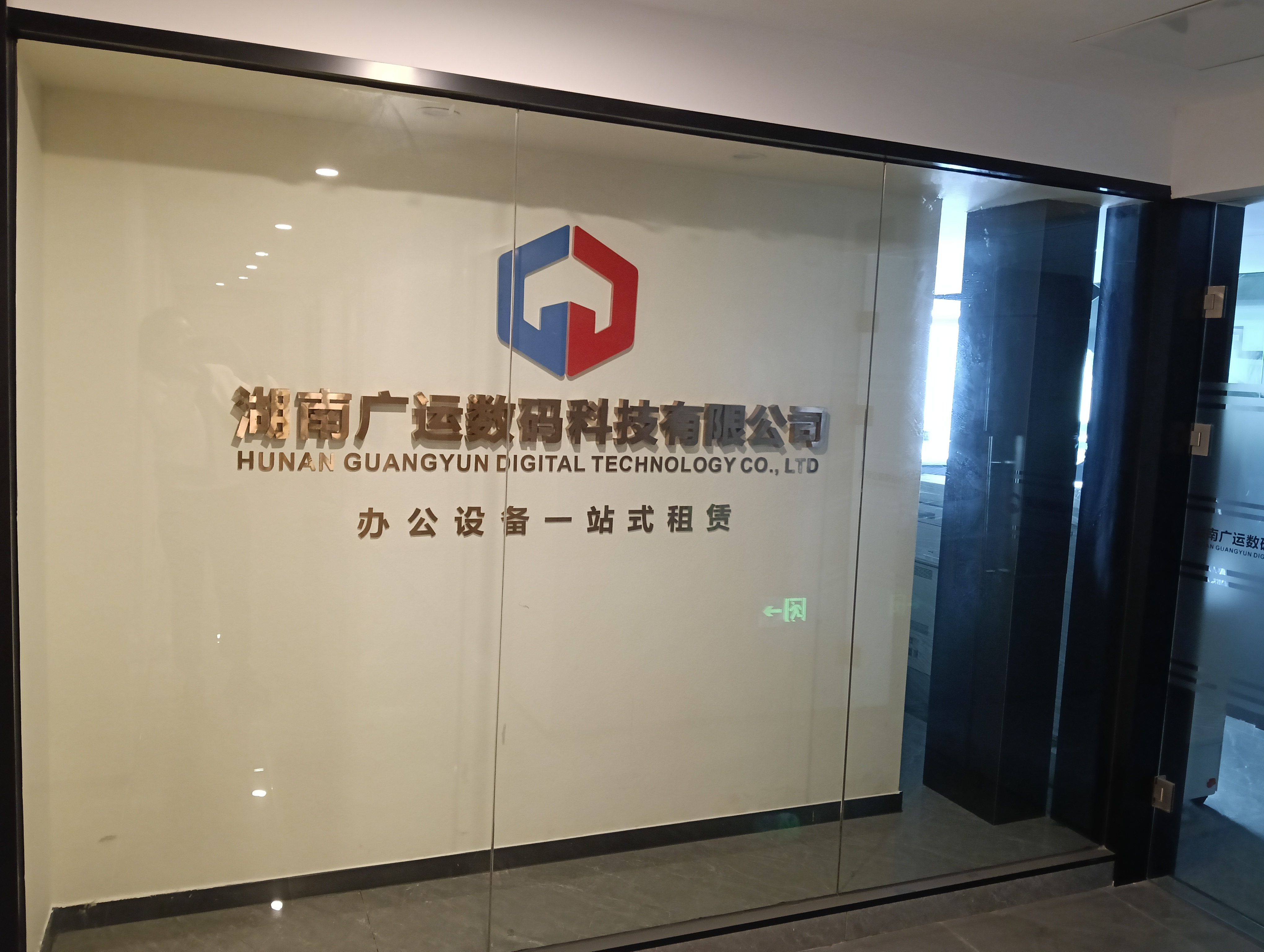 广运数码售后团队靠谱吗