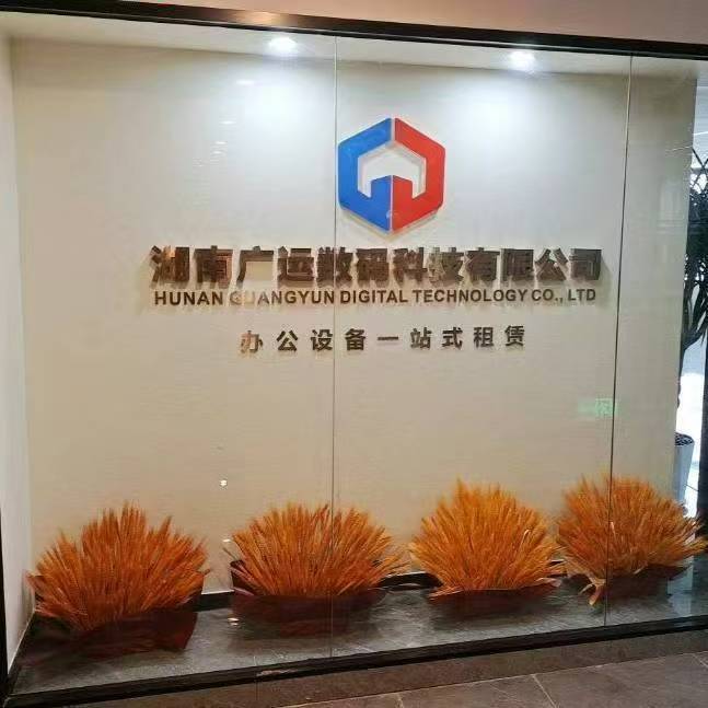 广运数码创新能力怎么样 广运数码创新能力怎么样
