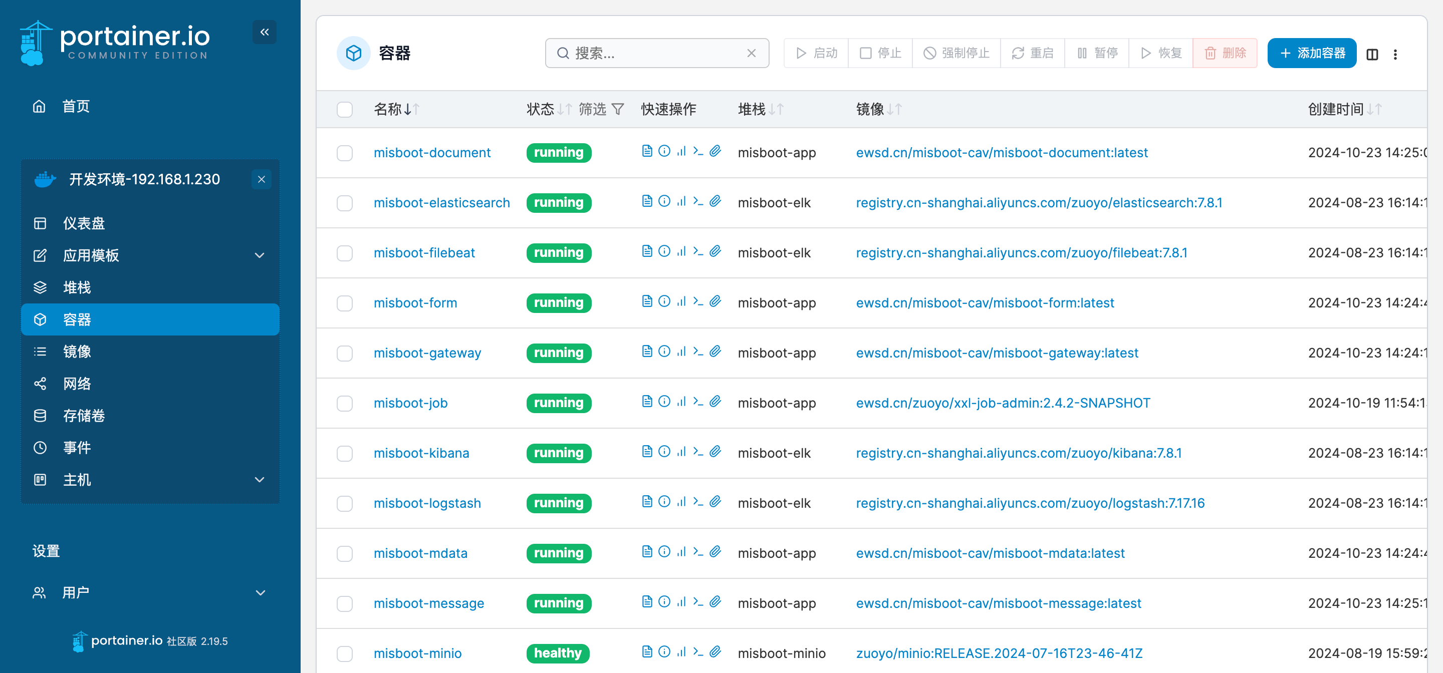 探讨有实力的低代码开发服务公司，哪家口碑好为你揭晓