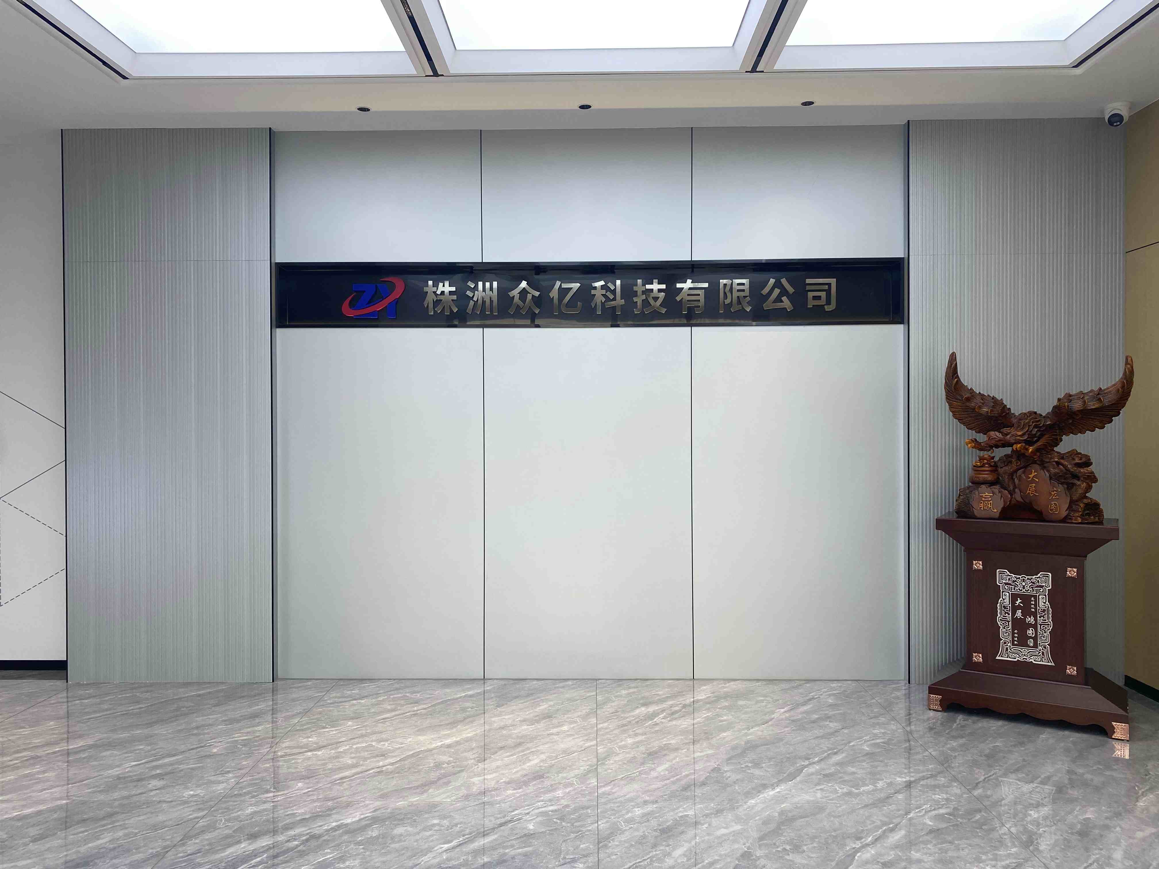 湖北株洲众亿科技有限公司靠谱吗 湖北株洲众亿科技有限公司靠谱吗