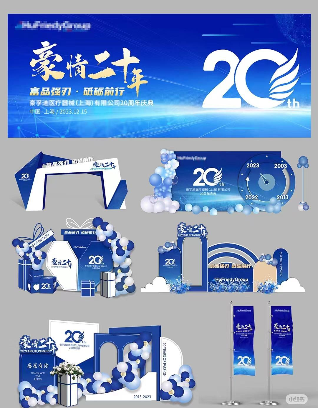 有实力的开业年会活动策划方案品牌,怎么收费? 有实力的开业年会活动策划方案品牌,怎么收费?