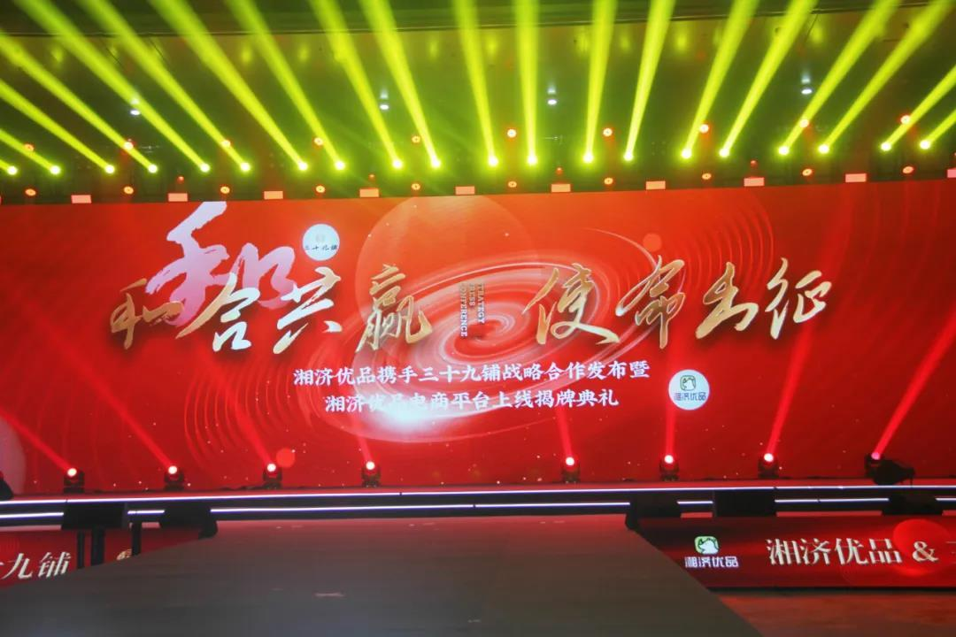 2026年省心的开业庆典策划服务公司避坑挑选指南