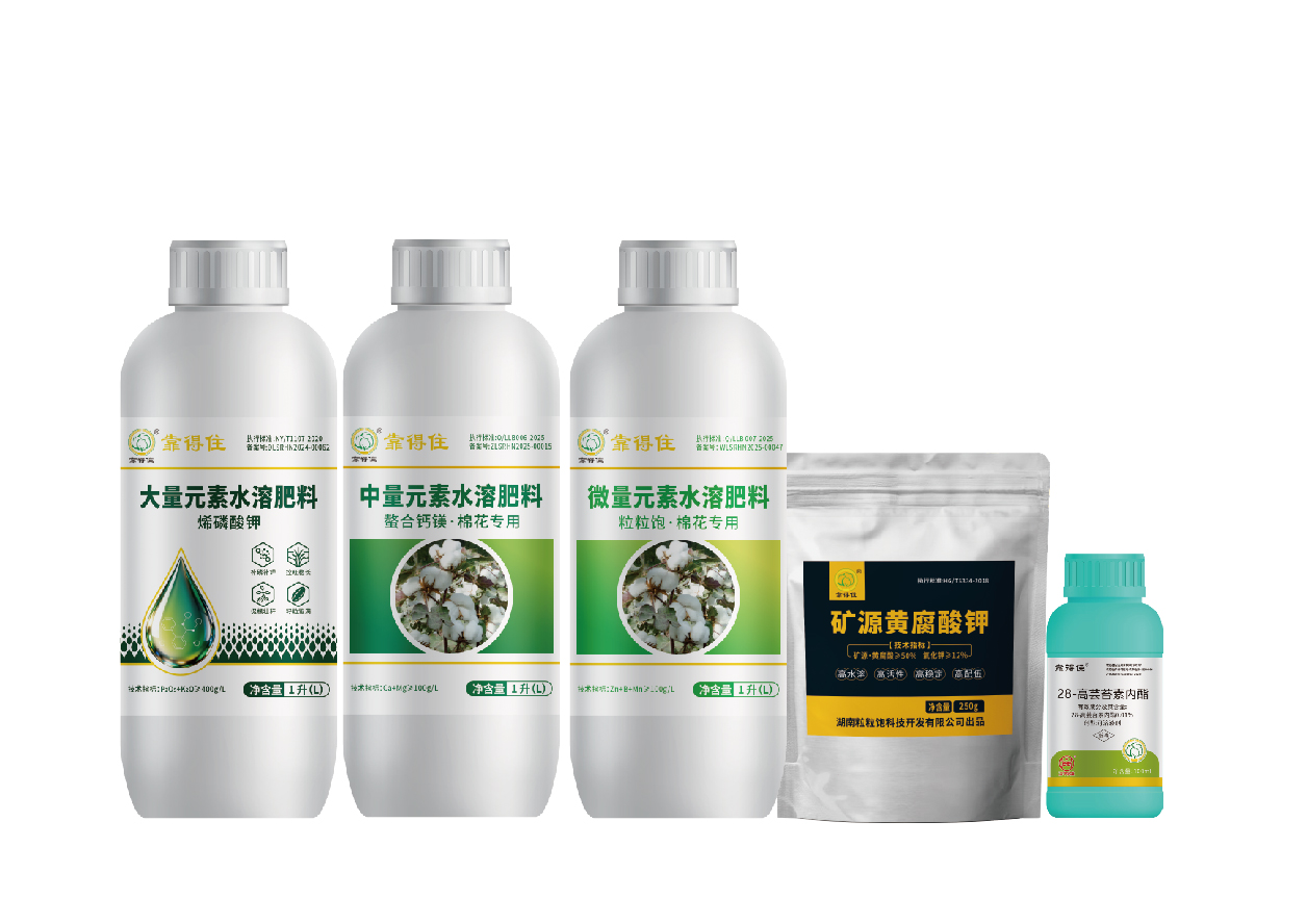 靠谱的油菜叶面肥厂家有哪些？看这篇