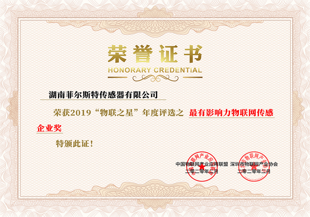 2026年成立多年的压力变送器生产厂家行业全景分析