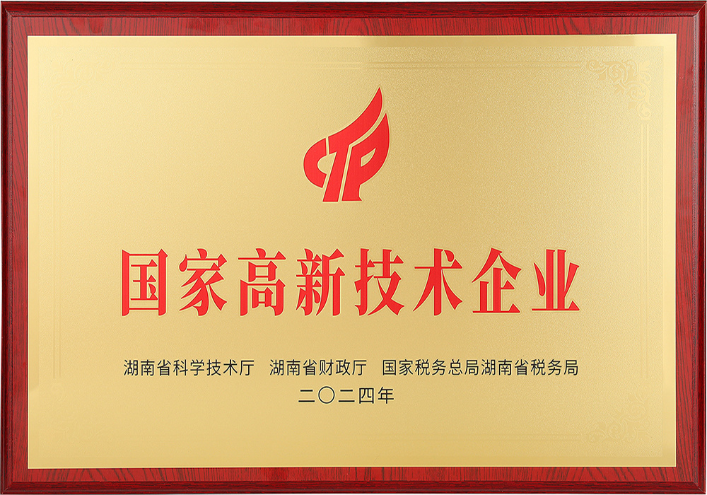 2026年成立多年的压力变送器生产厂家行业全景分析