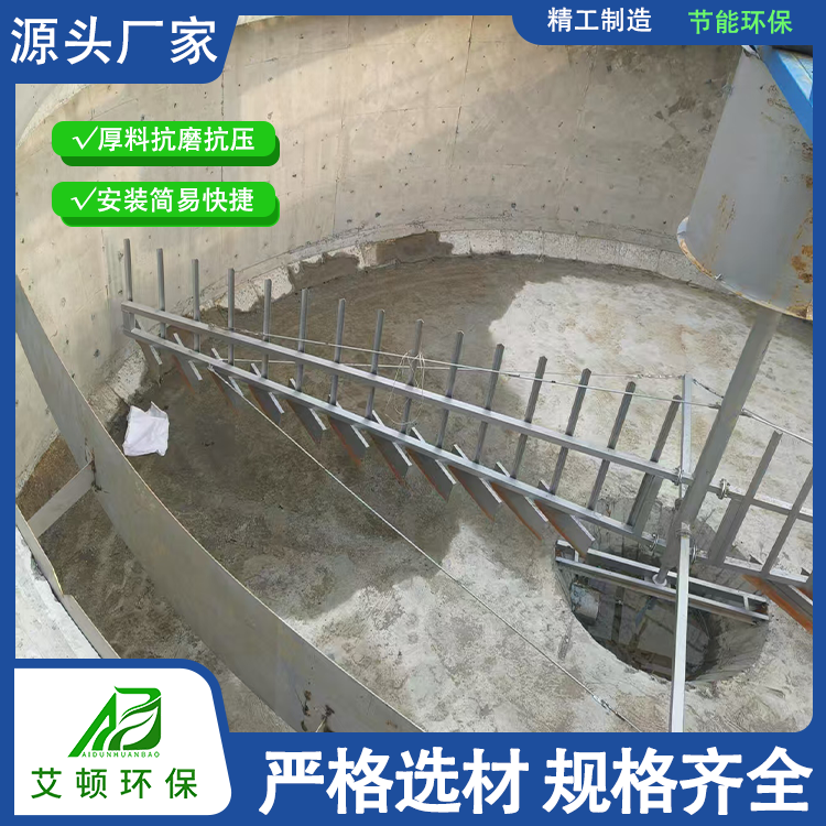 中心传动刮泥机工厂挑选全攻略