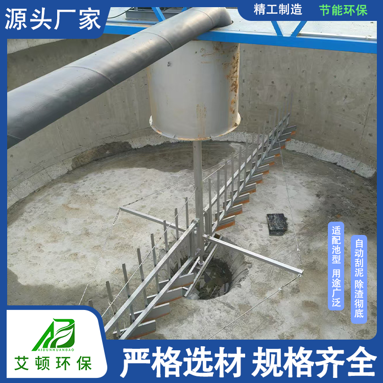 2026年浙江靠谱的中心传动刮泥机生产企业专业公司推荐 2026年浙江靠谱的中心传动刮泥机生产企业专业公司推荐