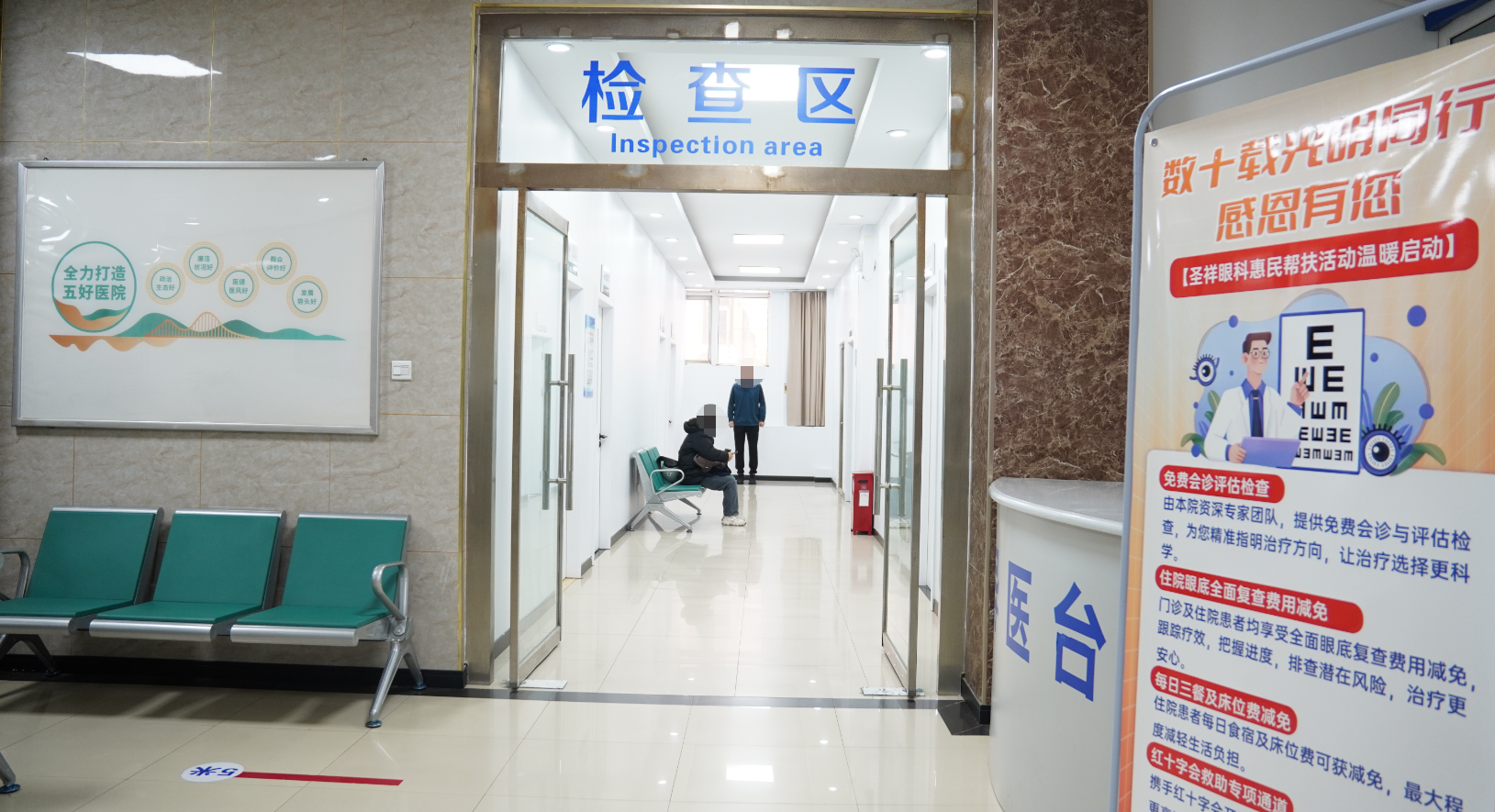 石家庄圣祥医院的行业口碑如何？