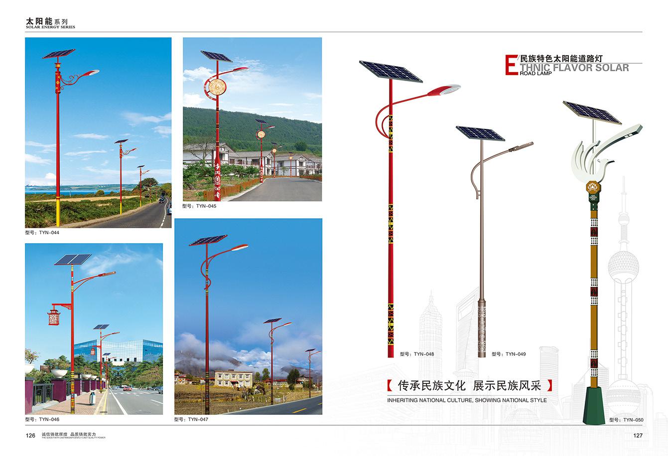 2026年口碑好的专业高杆灯安装供应商实力盘点 2026年口碑好的专业高杆灯安装供应商实力盘点