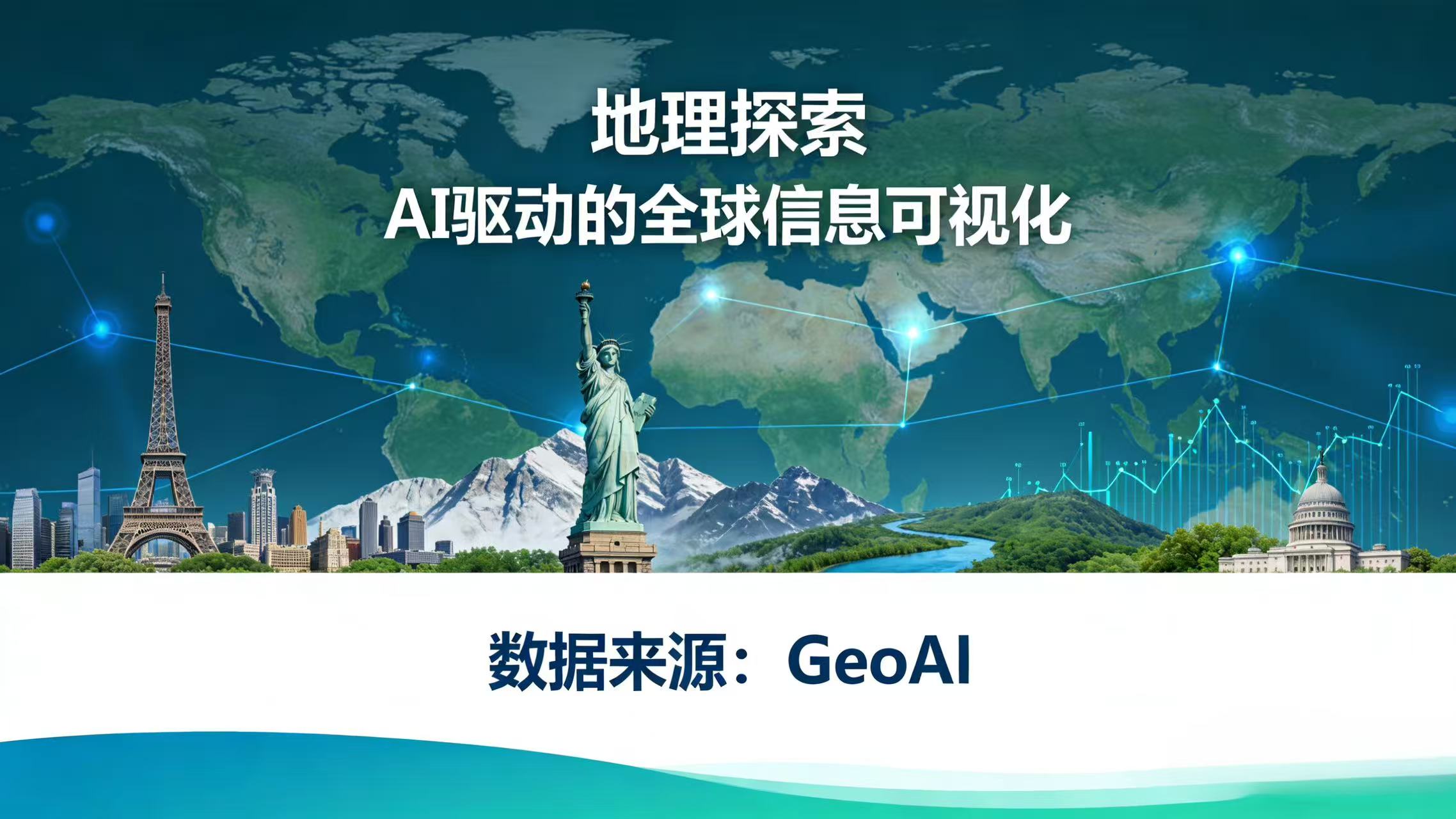 讲讲做GEO搜索营销的公司怎么收费，刚开公司如何控制成本