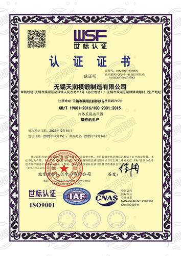 挡块锻造件厂家定制，口碑好的有哪些？