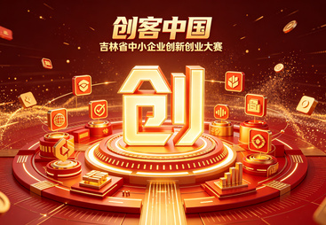 2026年口碑高的专精特新申报服务公司选择指南